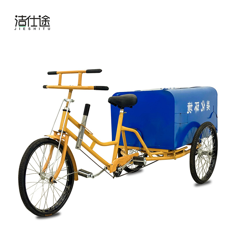 潔仕途JST-三輪垃圾清運(yùn)車(chē)