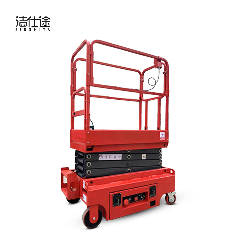 潔仕途  剪叉5米升降平臺