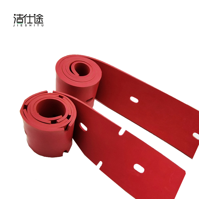 潔仕途洗地機(jī)配件-吸水膠條