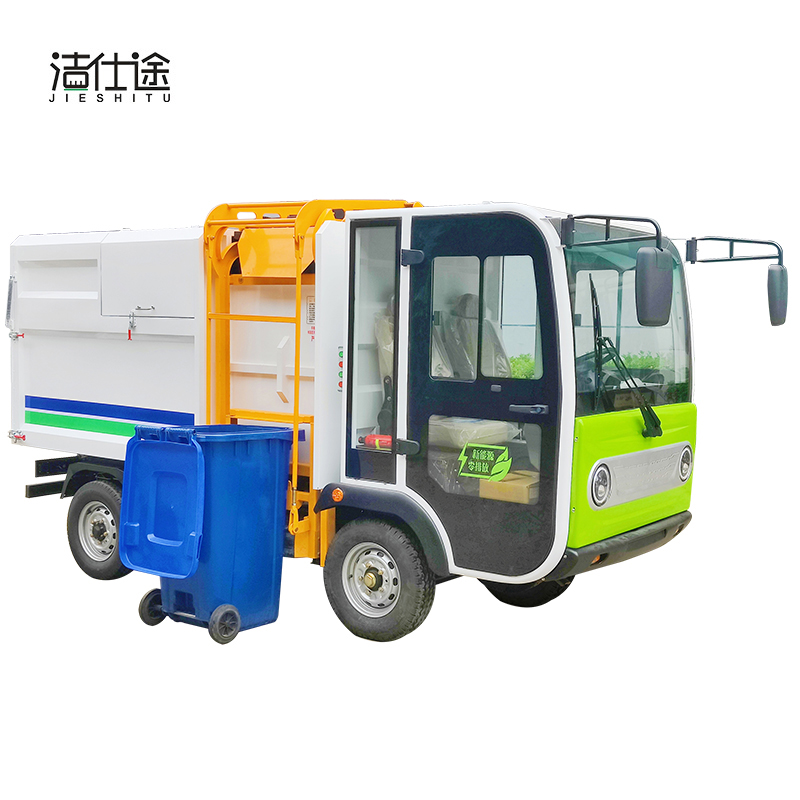 潔仕途JST-Q50四輪側(cè)置式掛桶垃圾車(chē)