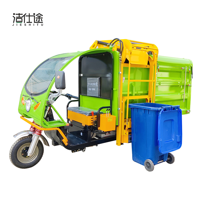 潔仕途JST-Q32三輪掛桶垃圾車(chē)