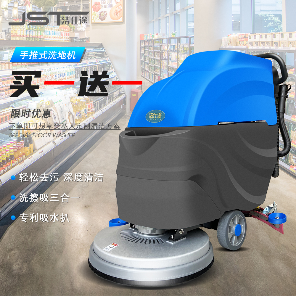 食品廠(chǎng)專(zhuān)用工業(yè)洗地機(jī)符合HACCP認(rèn)證的3大標(biāo)準(zhǔn)