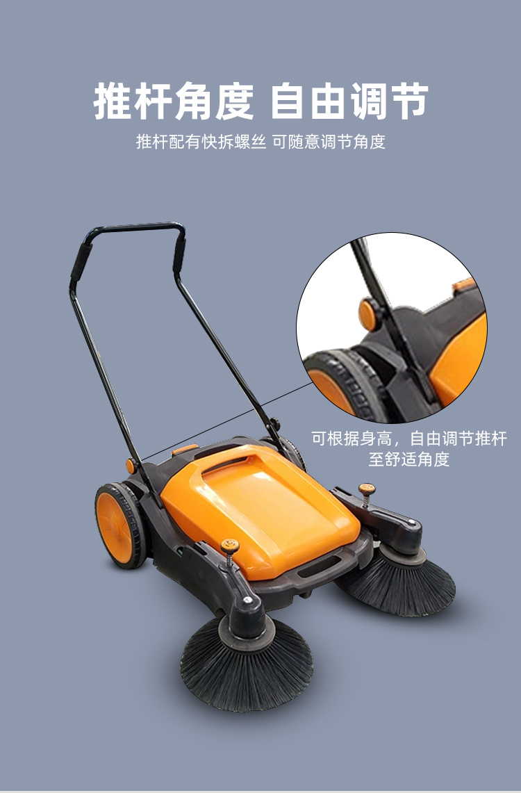 手推掃地機(jī)_07.jpg