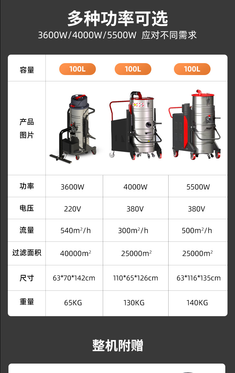 吸塵器詳情_04.jpg
