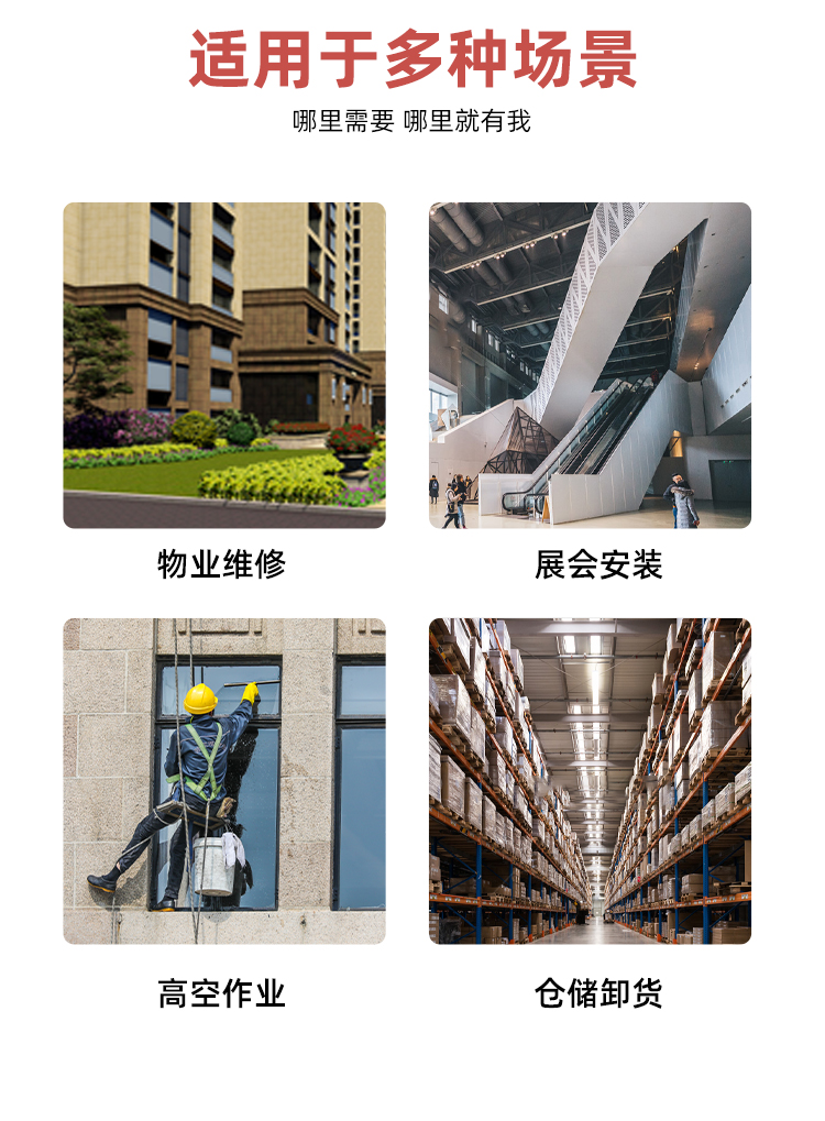 升降平臺(tái)詳情_(kāi)03.jpg